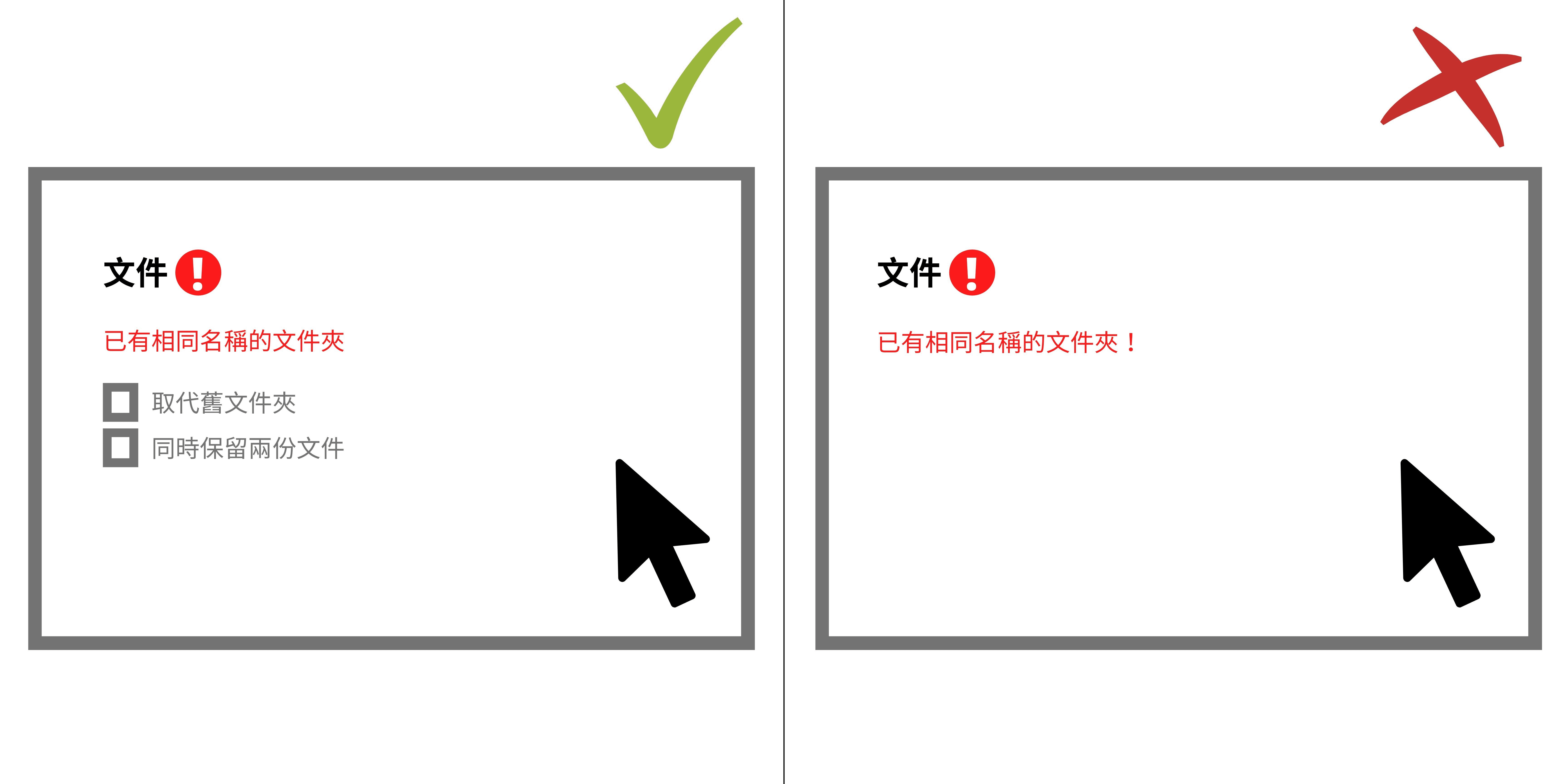 提供解決方案 提供解決方案